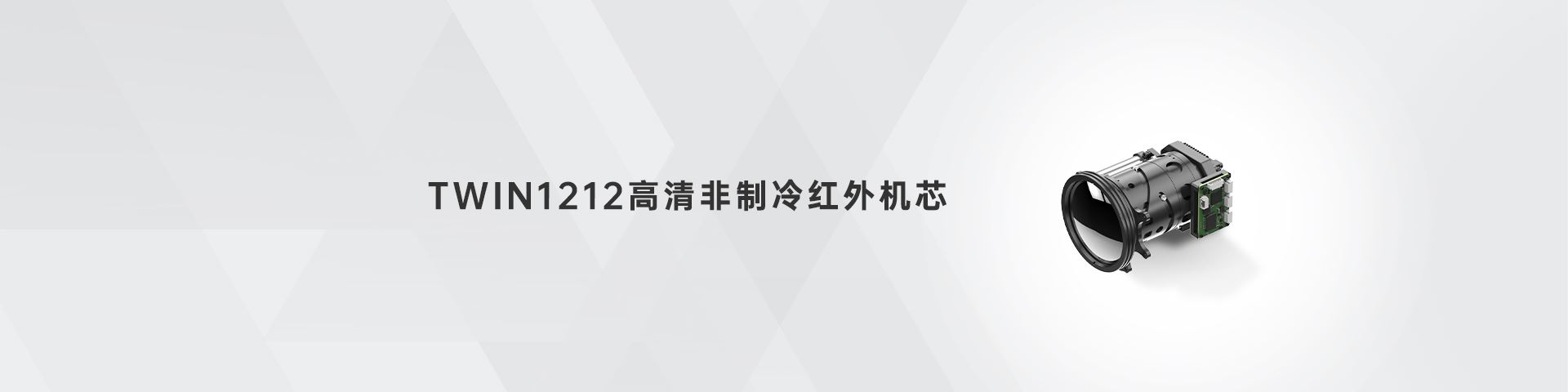 千亿平台官方网站 TWIN1212百万像素